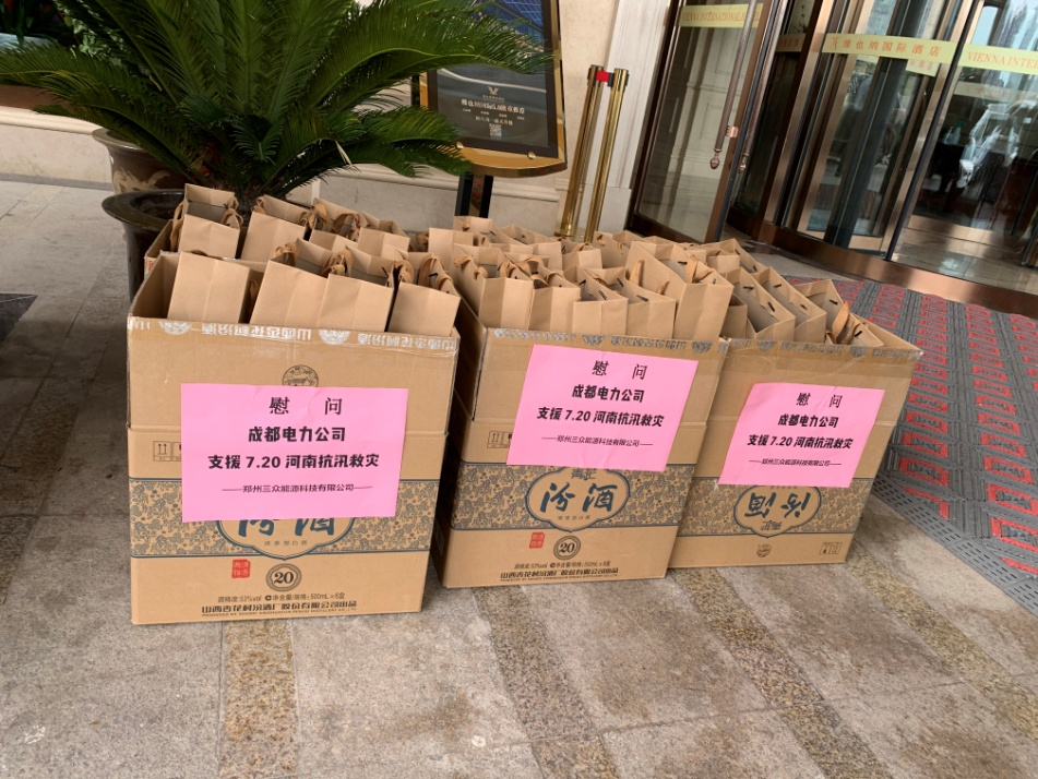 发扬抗洪先锋精神 彰显企业时代担当 -格栅防磨经纬结构(图4)