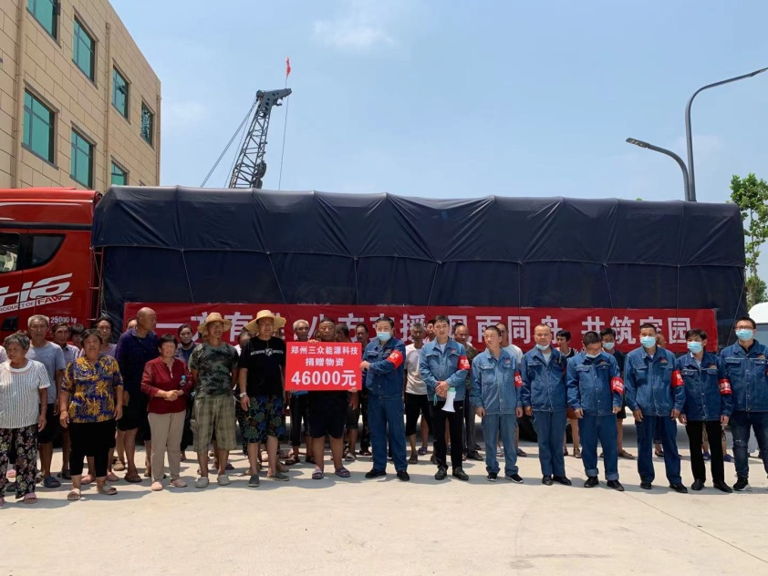 发扬抗洪先锋精神 彰显企业时代担当 -格栅防磨经纬结构(图7)