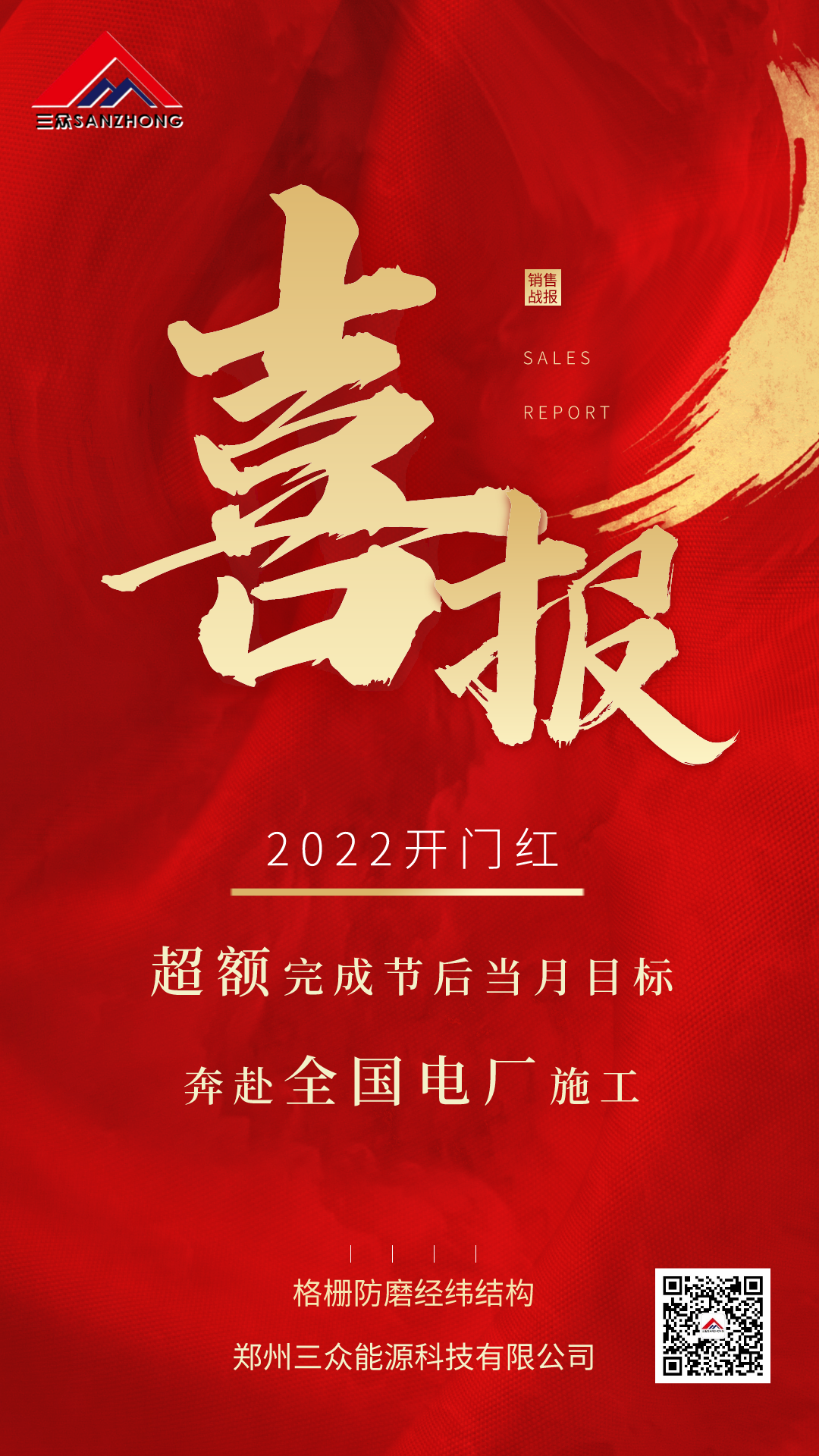 1-22022Q04S45B.png