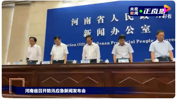 郑州水灾千年难遇，患难与共 风雨同舟(图3)