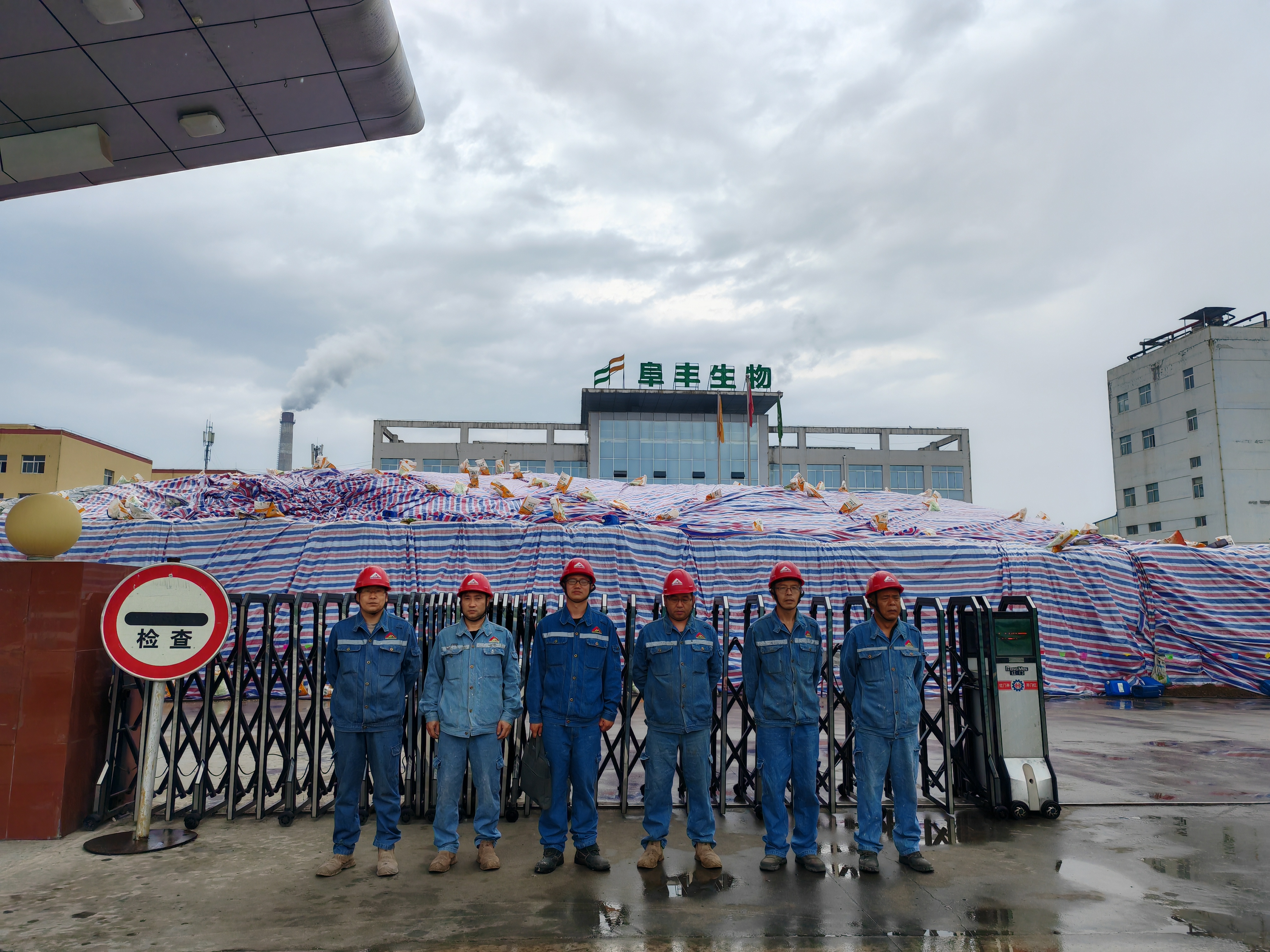 宝鸡阜丰生物科技